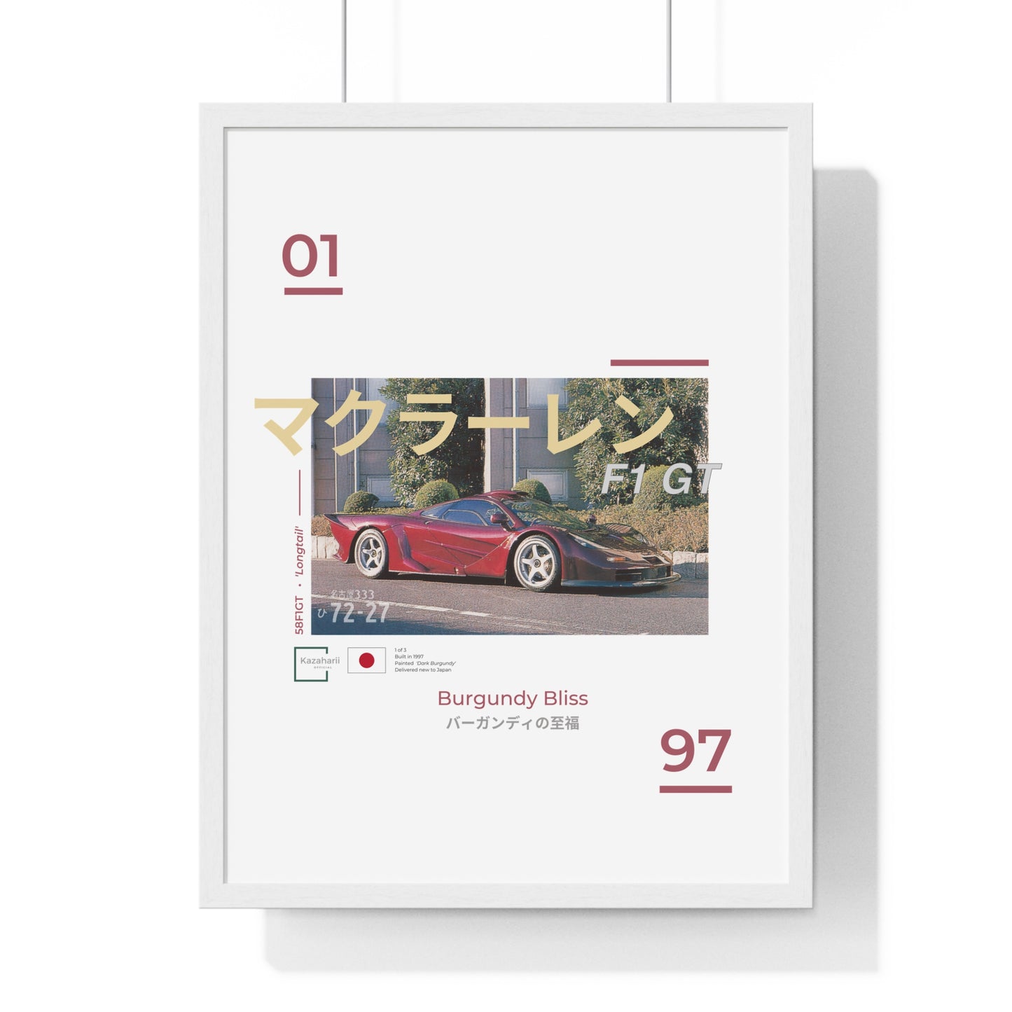 Burgundy Bliss. F1 058GT Framed Print