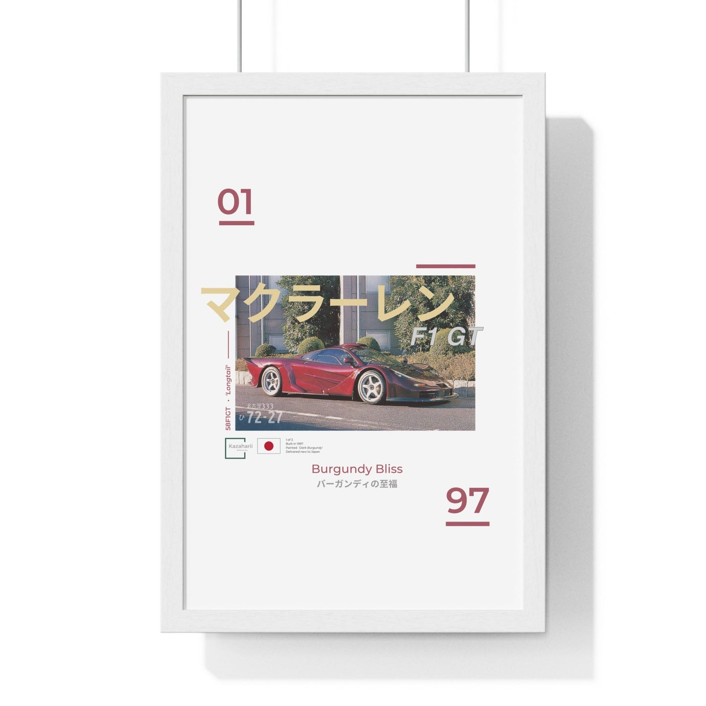 Burgundy Bliss. F1 058GT Framed Print
