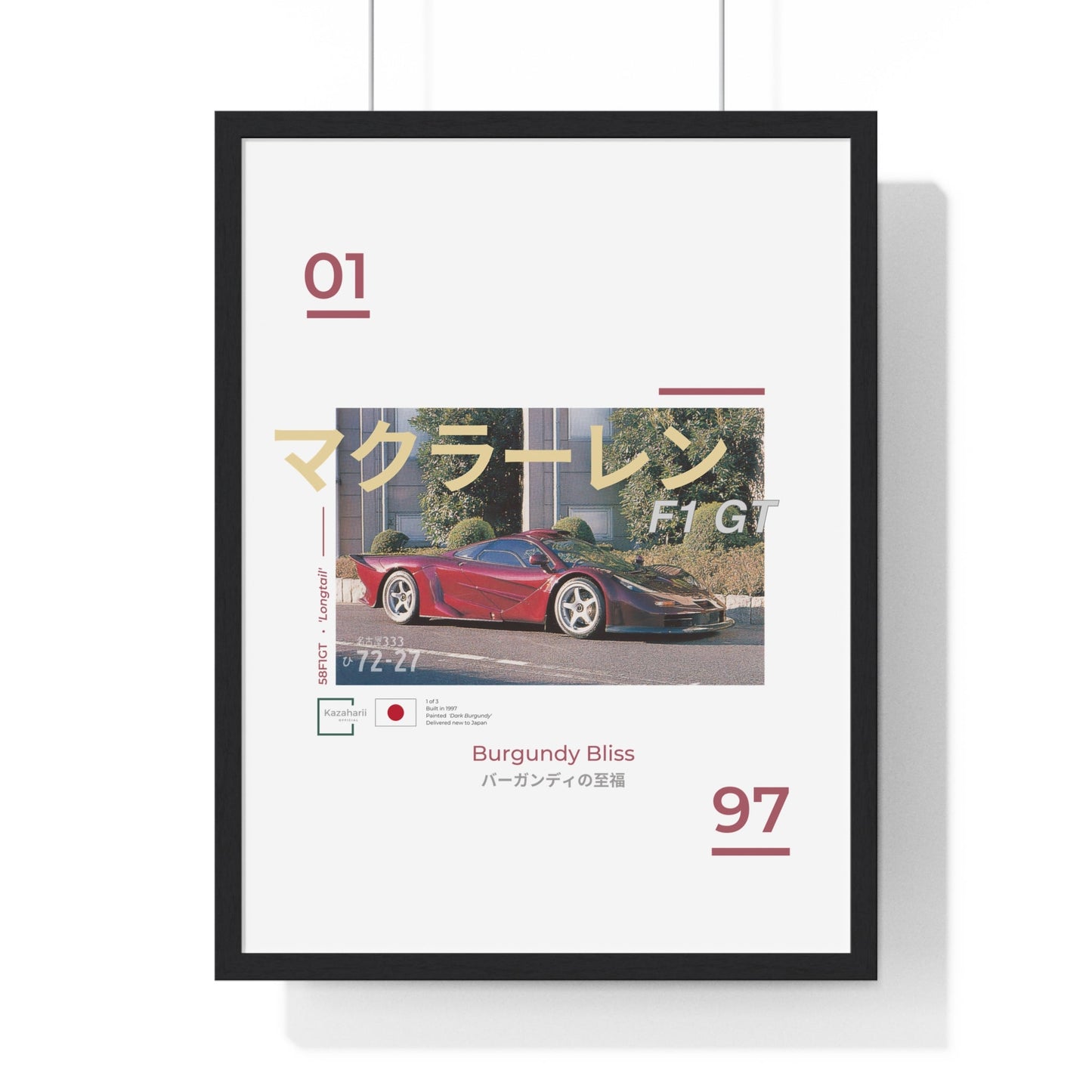 Burgundy Bliss. F1 058GT Framed Print
